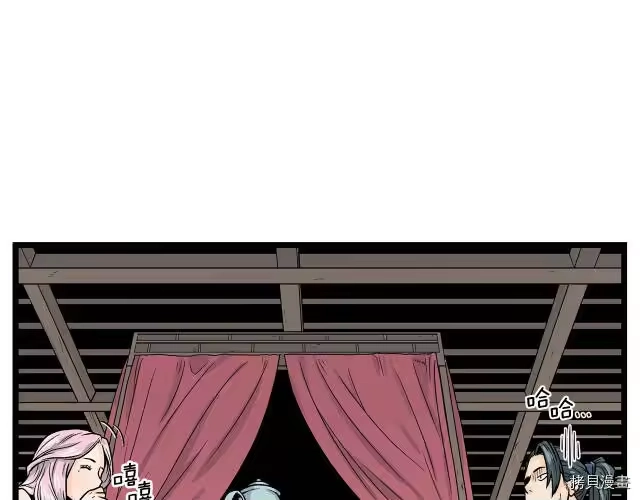 登录武林系统_h 第02话 第129页