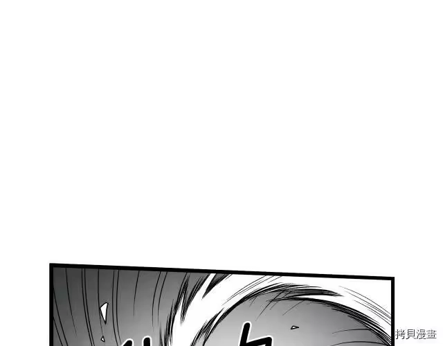 登录武林系统_h 第02话 第154页