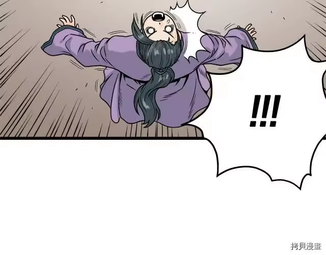 登录武林系统_h 第02话 第170页