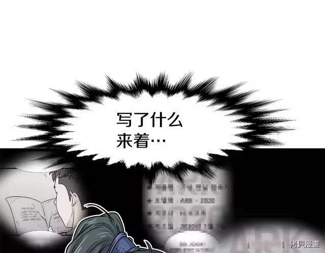登录武林系统_h 第02话 第180页