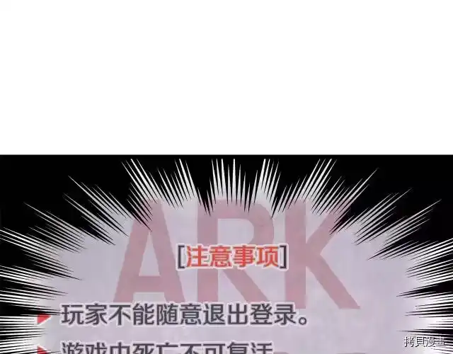 登录武林系统_h 第02话 第182页