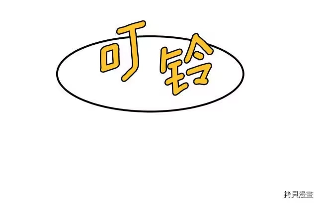 登录武林系统_h 第02话 第189页