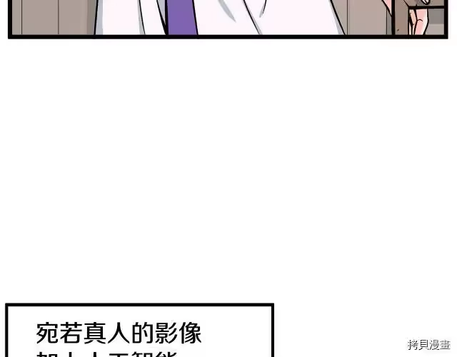 登录武林系统_h 第02话 第37页