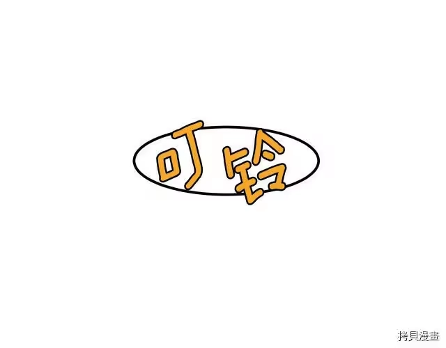 登录武林系统_h 第02话 第7页