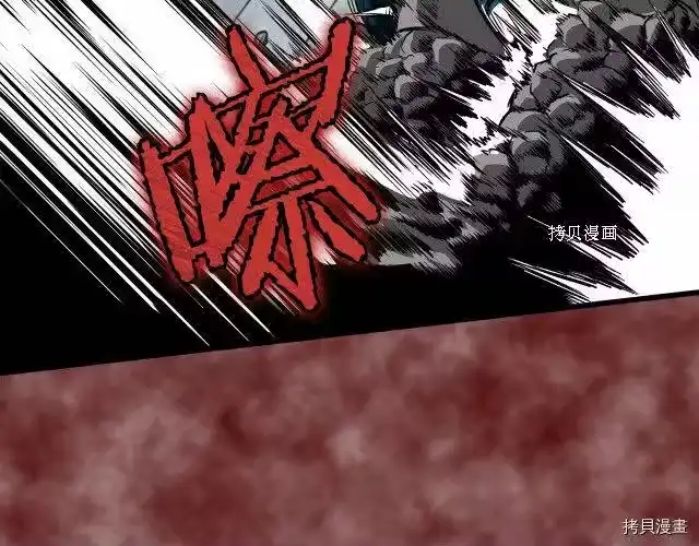 登录武林系统_h 第30话 第132页