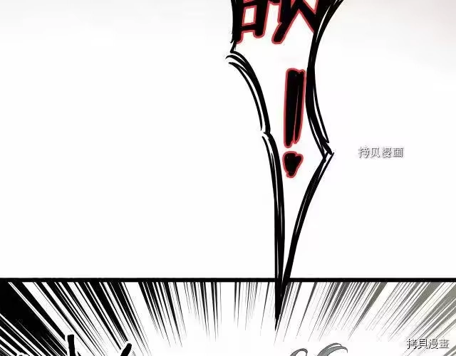 登录武林系统_h 第30话 第143页