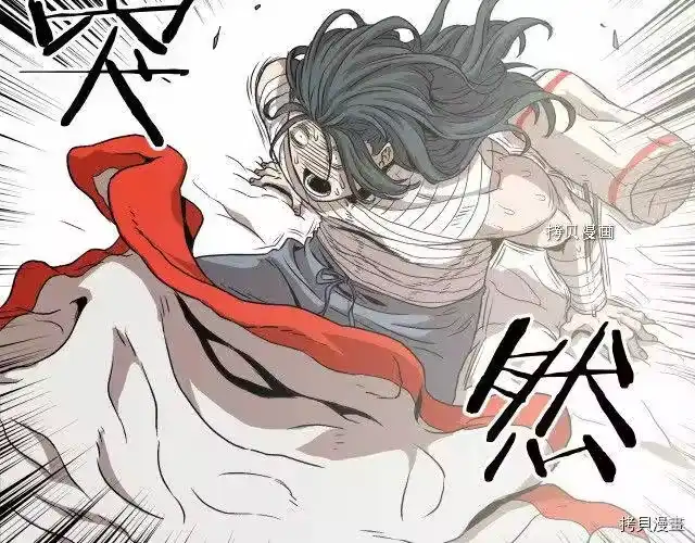 登录武林系统_h 第30话 第144页