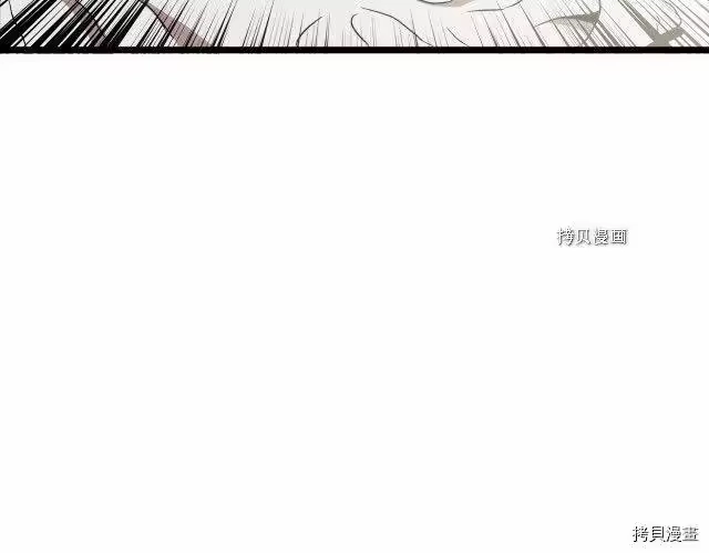 登录武林系统_h 第30话 第145页