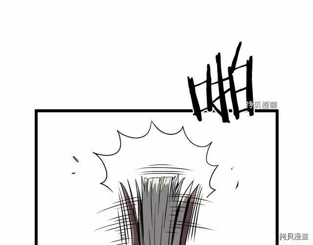 登录武林系统_h 第30话 第148页