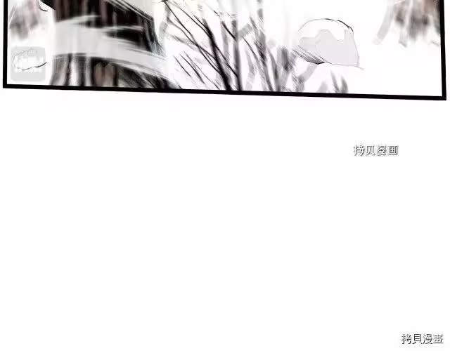 登录武林系统_h 第30话 第16页