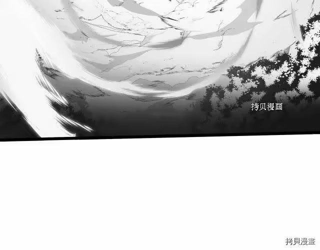 登录武林系统_h 第30话 第18页
