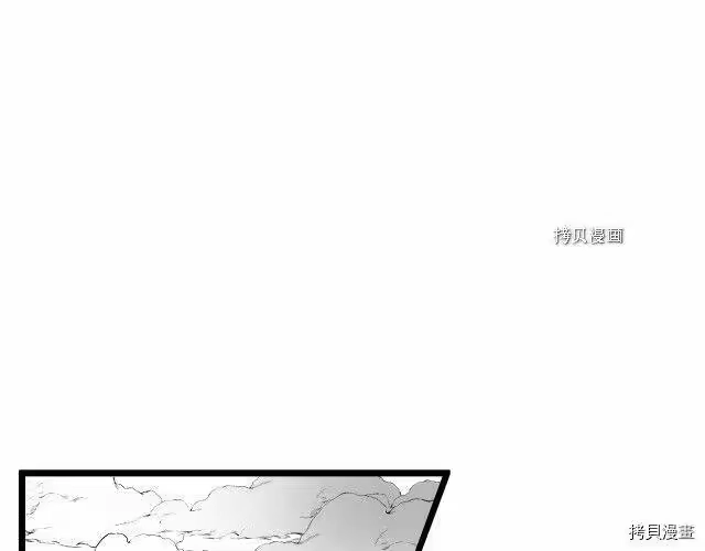 登录武林系统_h 第30话 第21页