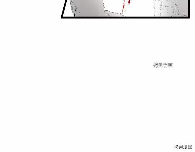 登录武林系统_h 第30话 第23页