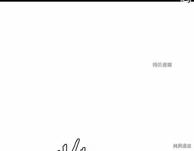 登录武林系统_h 第30话 第25页