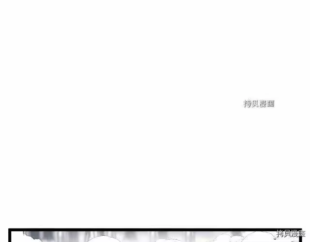 登录武林系统_h 第30话 第38页