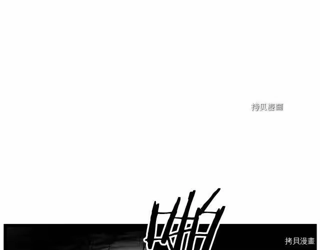 登录武林系统_h 第30话 第48页