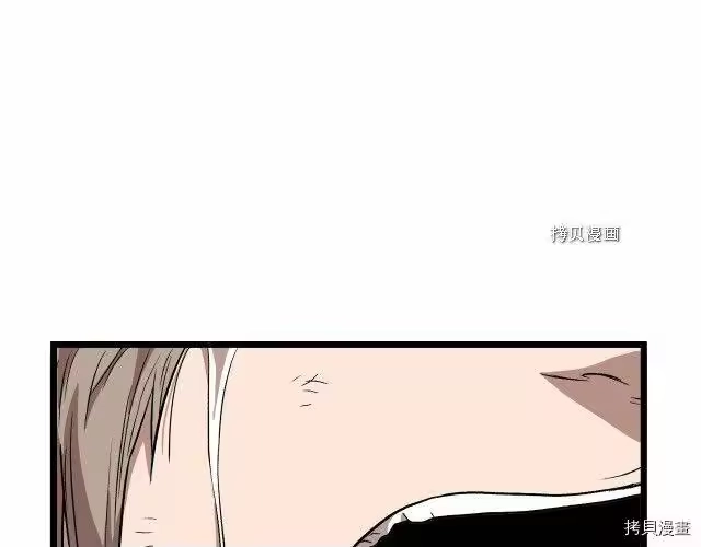 登录武林系统_h 第30话 第52页