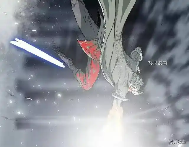 登录武林系统_h 第30话 第7页