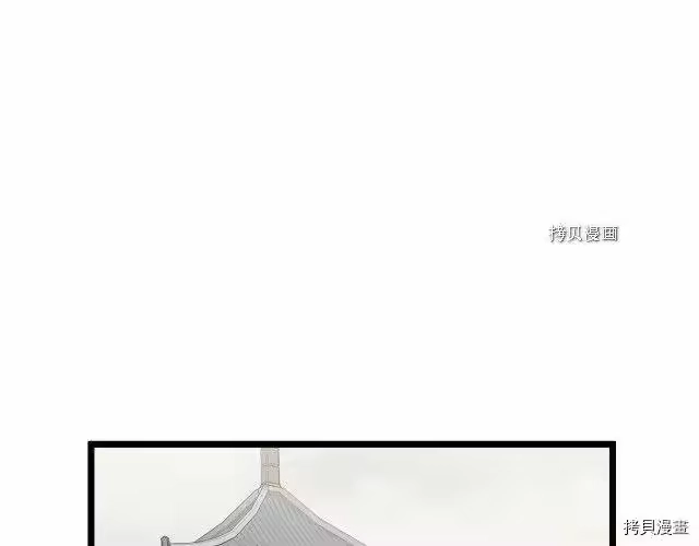 登录武林系统_h 第31话 第1页
