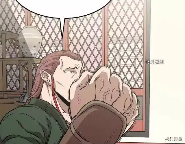 登录武林系统_h 第31话 第108页