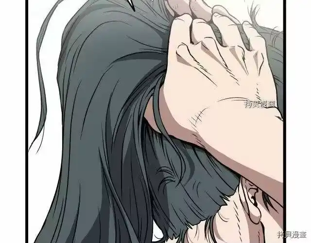 登录武林系统_h 第31话 第11页