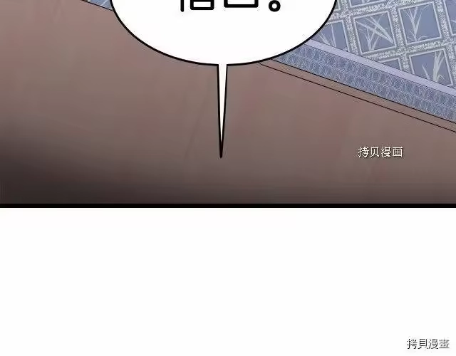 登录武林系统_h 第31话 第126页