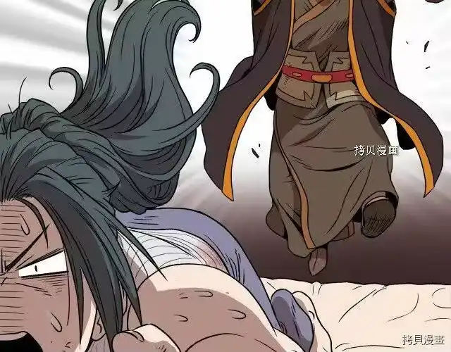 登录武林系统_h 第31话 第137页