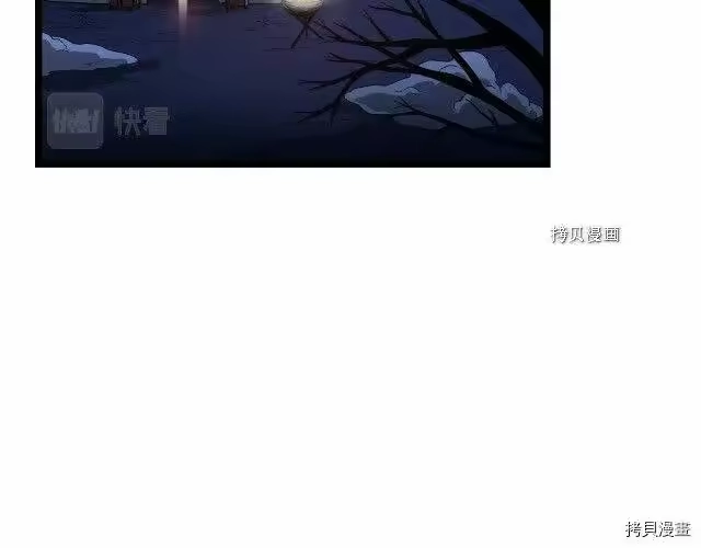 登录武林系统_h 第31话 第147页