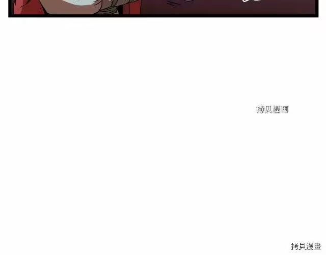 登录武林系统_h 第31话 第154页