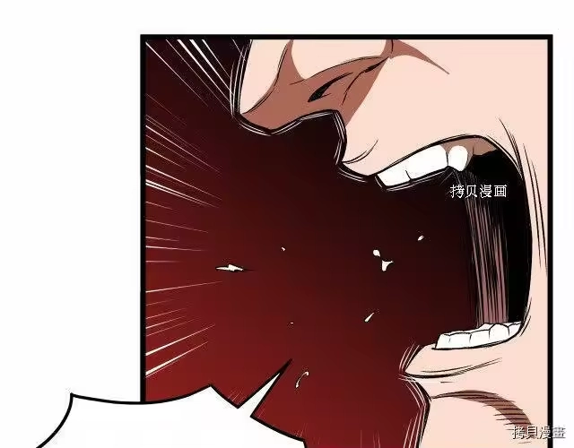 登录武林系统_h 第31话 第155页