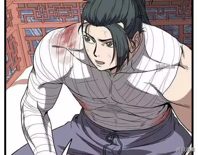 登录武林系统_h 第31话 第16页