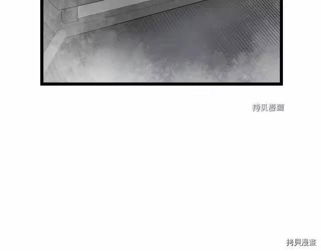 登录武林系统_h 第31话 第3页