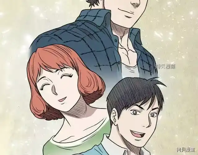 登录武林系统_h 第31话 第38页