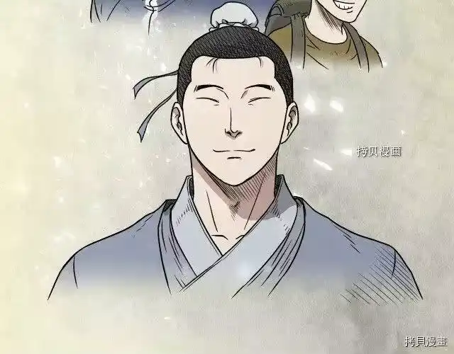 登录武林系统_h 第31话 第40页