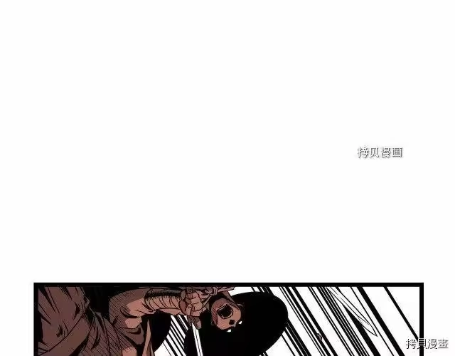 登录武林系统_h 第31话 第61页
