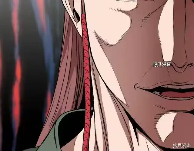 登录武林系统_h 第31话 第99页