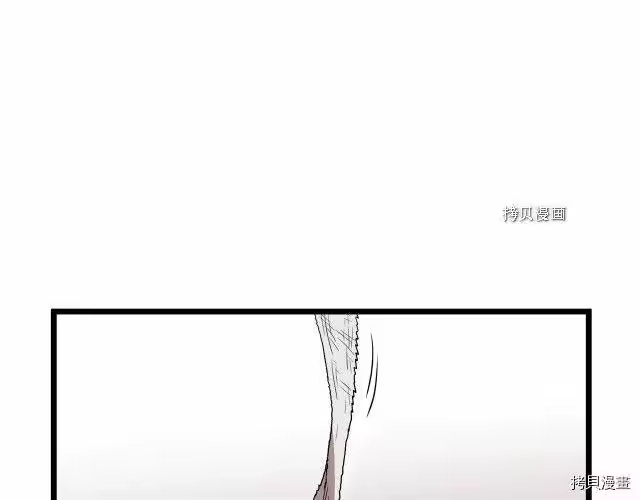 登录武林系统_h 第32话 第1页