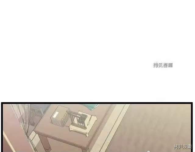 登录武林系统_h 第32话 第150页