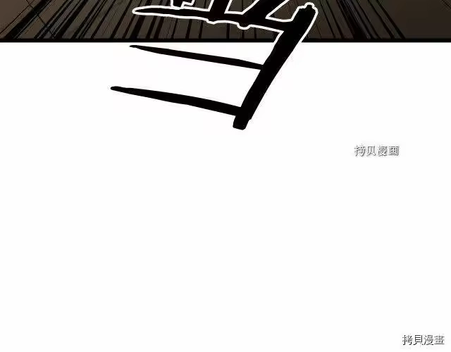 登录武林系统_h 第32话 第158页