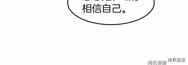 登录武林系统_h 第32话 第162页