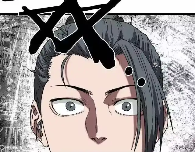 登录武林系统_h 第32话 第168页
