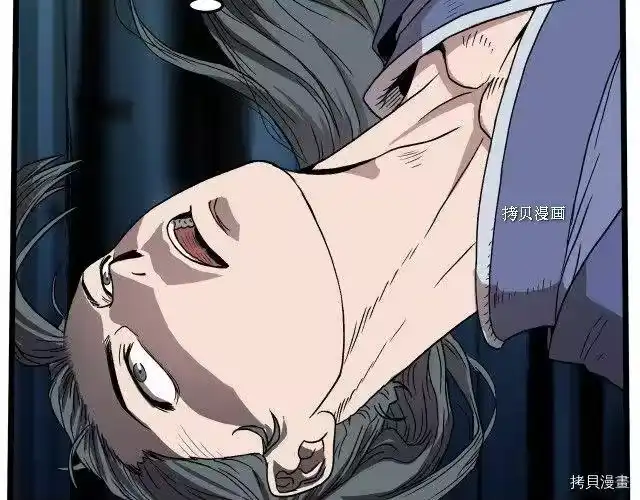 登录武林系统_h 第32话 第173页