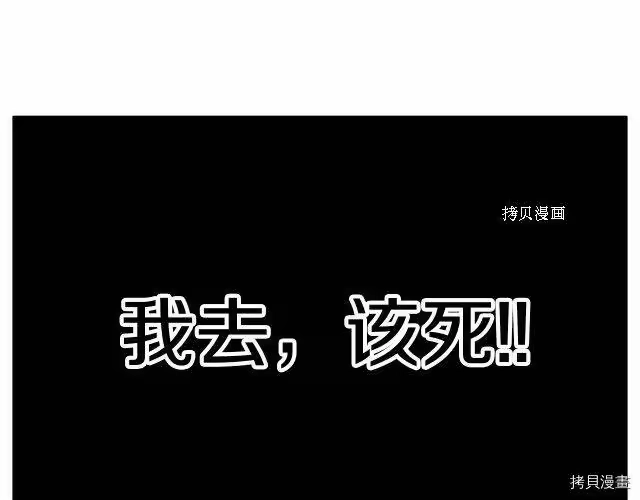 登录武林系统_h 第32话 第192页