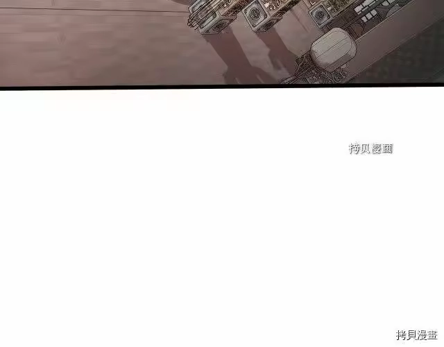 登录武林系统_h 第32话 第196页