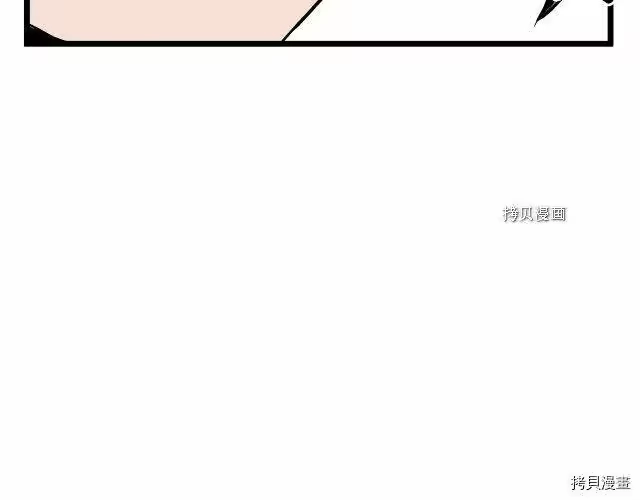 登录武林系统_h 第32话 第80页