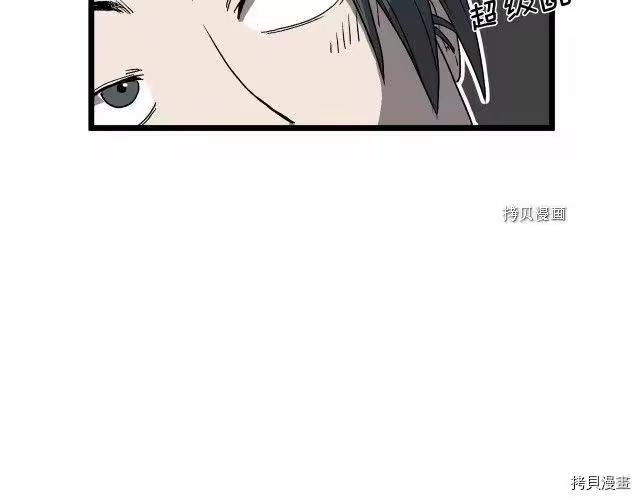 登录武林系统_h 第33话 第116页