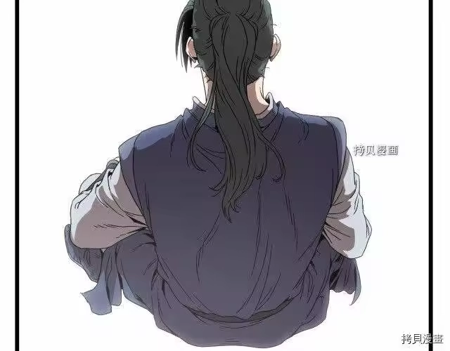登录武林系统_h 第33话 第123页