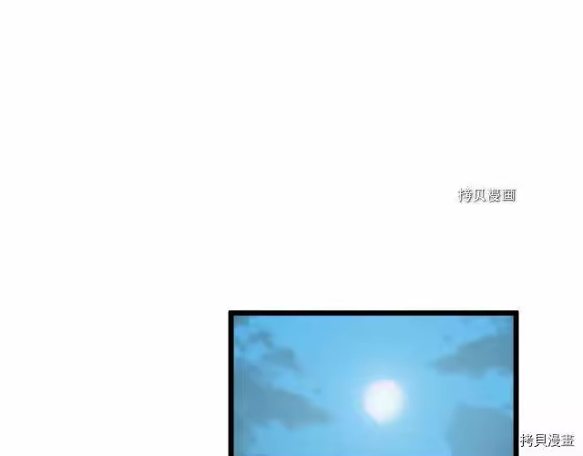 登录武林系统_h 第33话 第125页