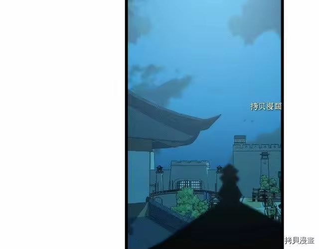 登录武林系统_h 第33话 第126页