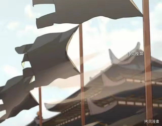 登录武林系统_h 第33话 第138页